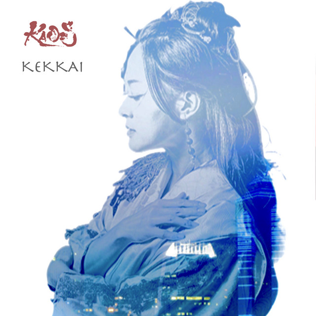 KEKKAI cover