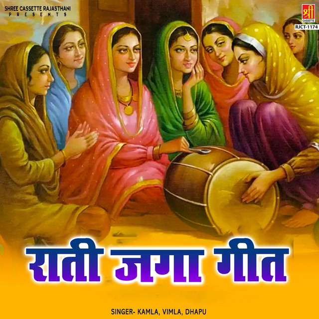 Rati Jaga Geet Pt. 2 cover art
