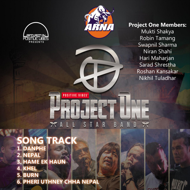 Project One All Star Band | Spotify