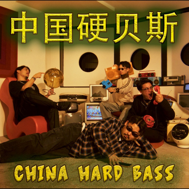 CHINA HARD BASS