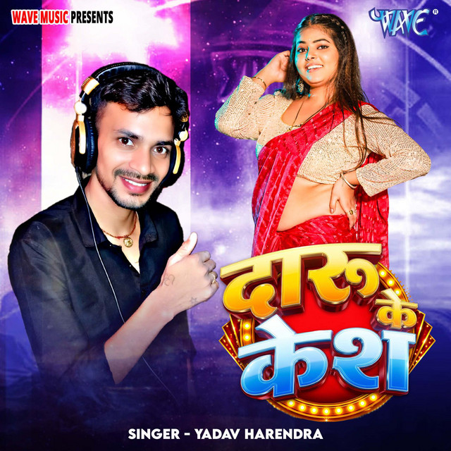 Daru Ke Kesh
