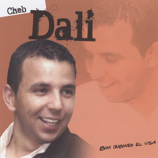 Bini Oubinek El Visa cover art