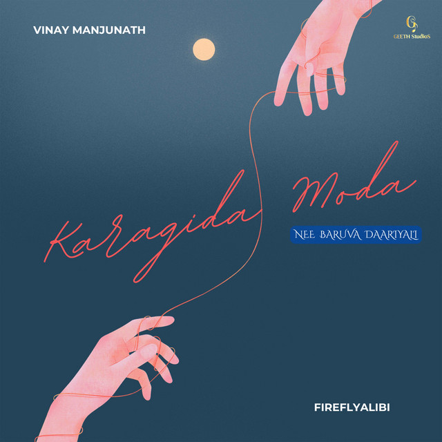 Vinay Manjunath