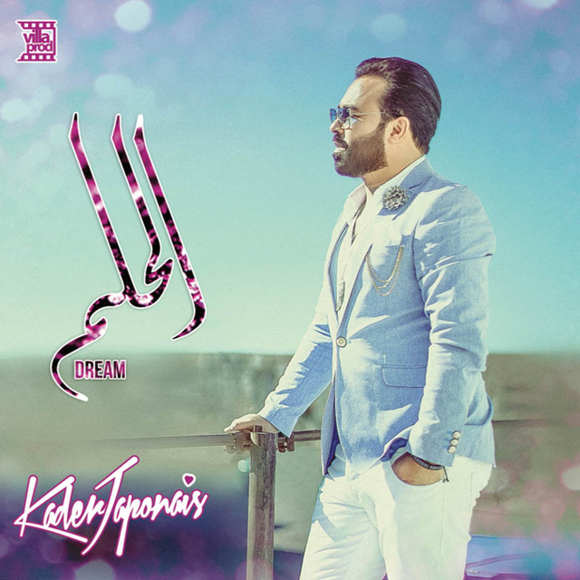 L'amour Maak cover art
