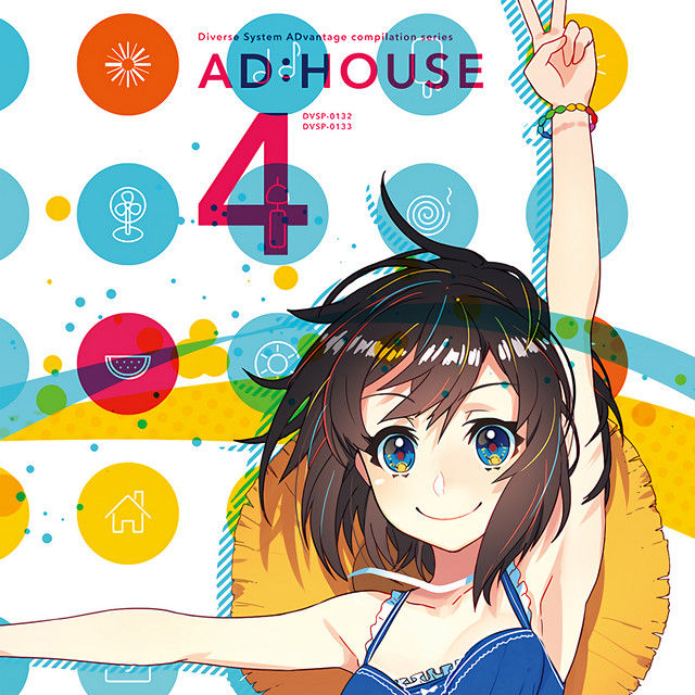 AD:HOUSE 4（CD） AD:HOUSE 4 - Compilation by Various Artists | Spotify