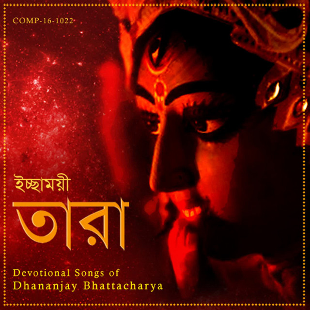 Ichhamoyee Tara - Devotional Songs of Dhananjay Bhattacharya cover art