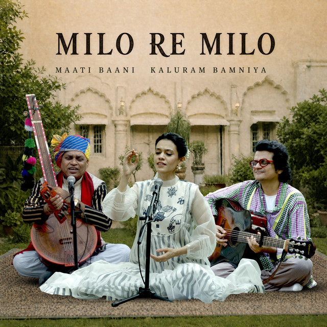 Milo Re Milo album image