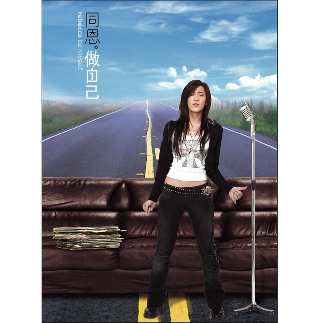 同恩 Photo