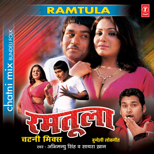 Ramtulla (Chatni Mix) cover art