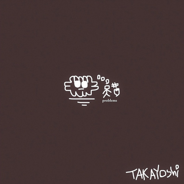 problems cover art