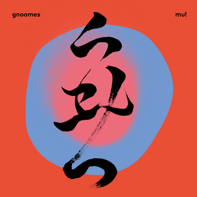 MU! cover art