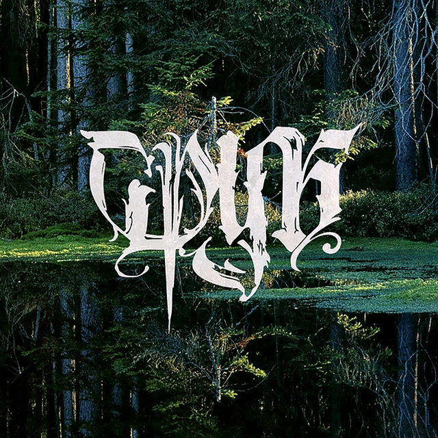 Сруб cover art