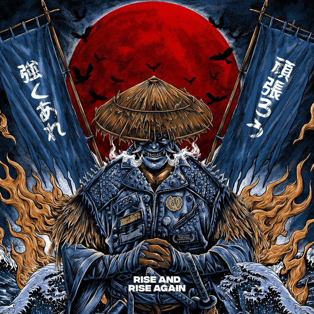 undefined album image