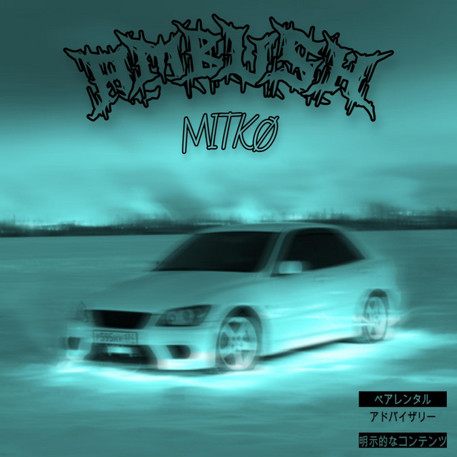 Ambush cover art