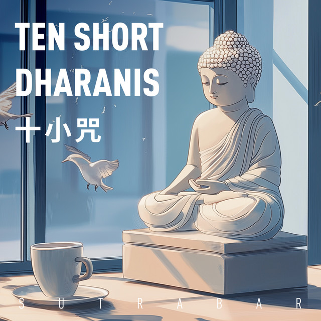 Ten Short Dharanis cover art