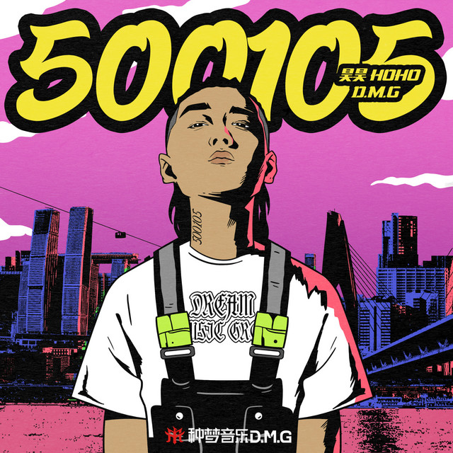 500105 cover art