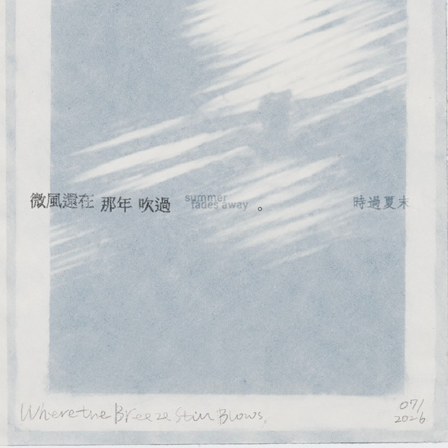 Where the Breeze Still Blows (single)