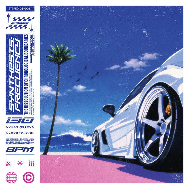 Synthesis: Frecuency cover art