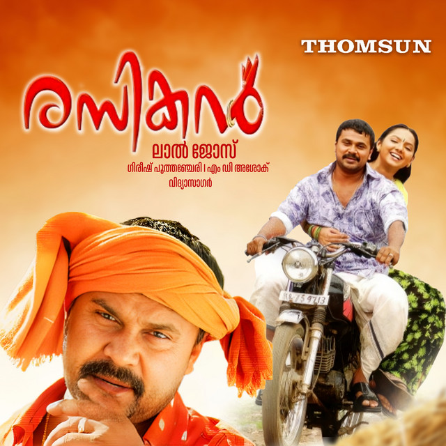 Hara Hara Hara Shankaraa cover art