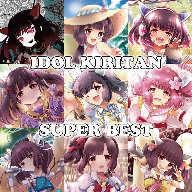 IDOL KIRITAN SUPER BEST cover art
