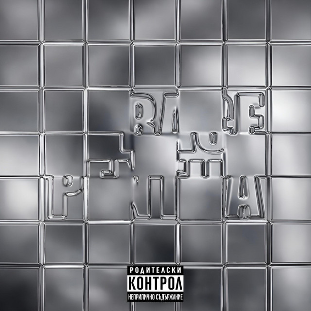 RACE cover art