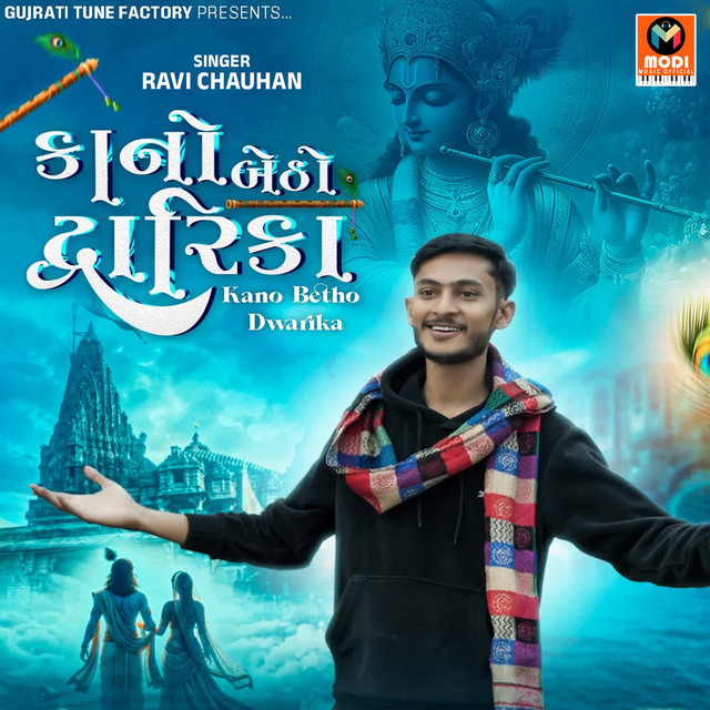 Ravi Chauhan