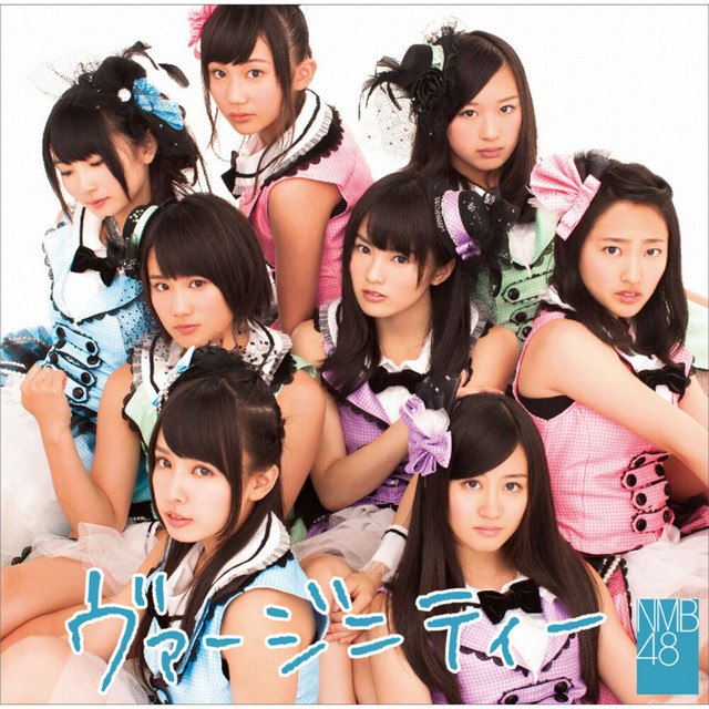 ヴァージニティー (通常盤Type-A) cover art