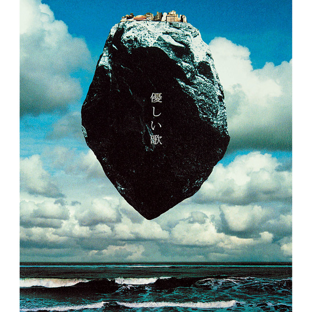 優しい歌 - Single by Mr.Children | Spotify