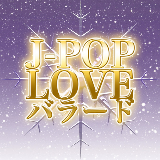 J-POP LOVE SONGS - Album by J-POP CHANNEL PROJECT | Spotify