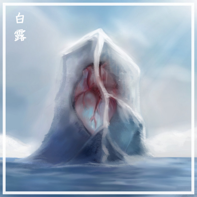 Glacial cover art