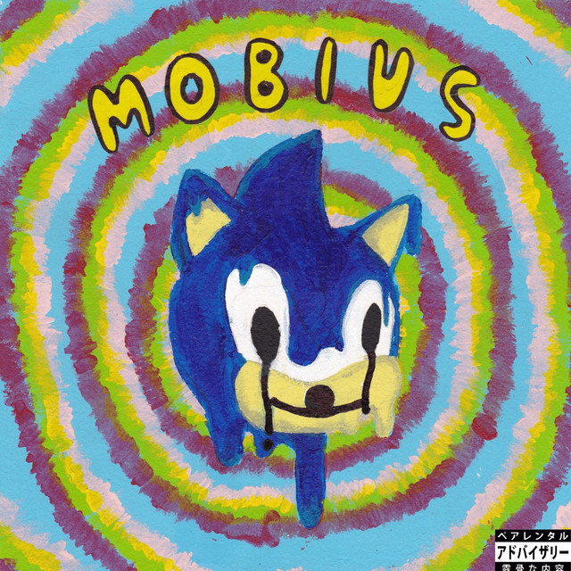 MOBIUS cover art