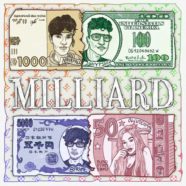 Обкладинка: Milliard — nahapalo