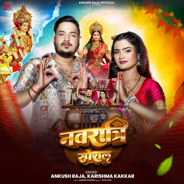 Navratri Special - Single by Ankush Raja | Spotify