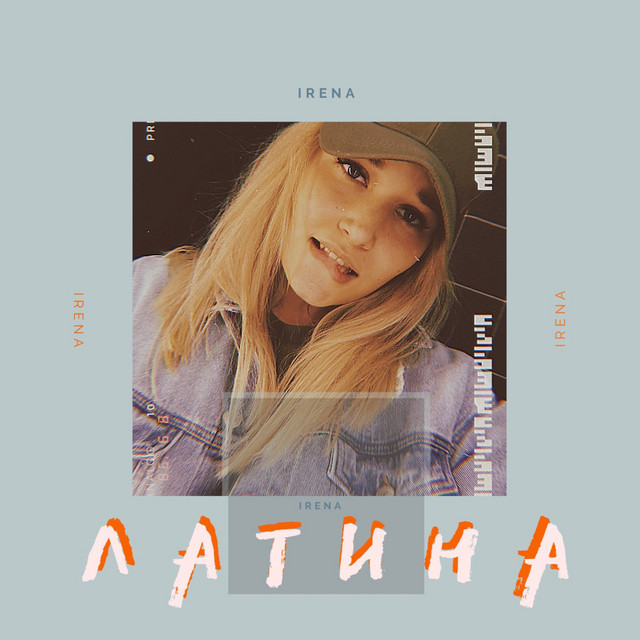 Обкладинка: Латина — IRENA