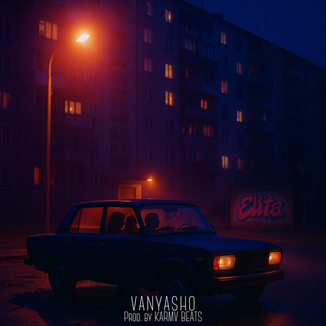 Обкладинка: Varta — Vanyasho