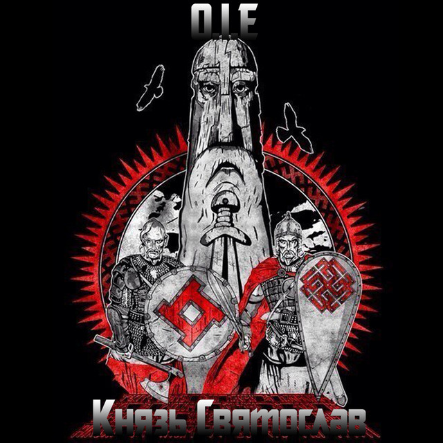 Prince Svyatoslav cover art