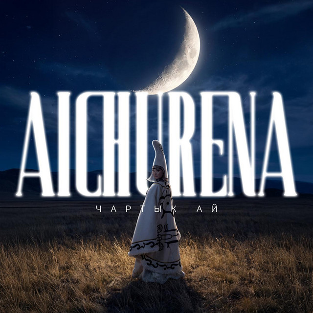 AICHURENA