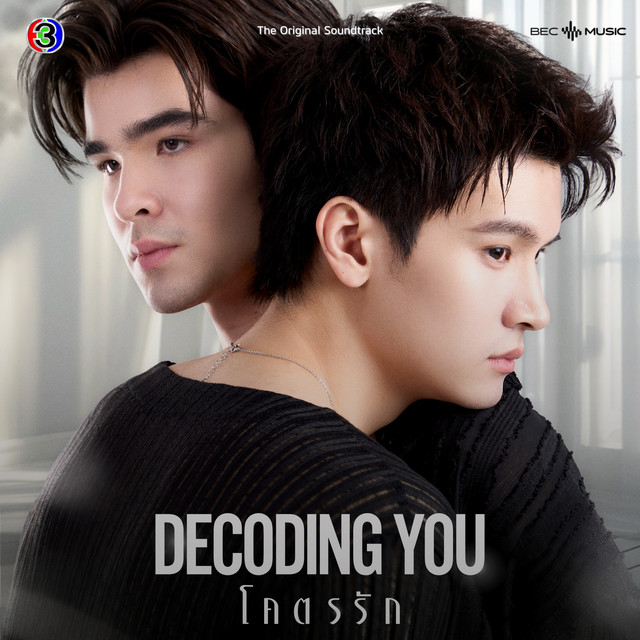 เฟรนด์ พีระกฤตย์