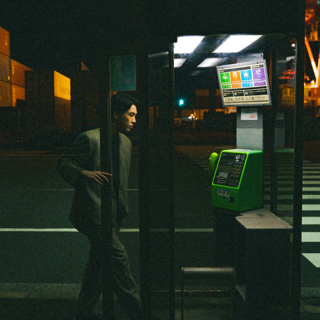 コールミー、コールユー。 cover
