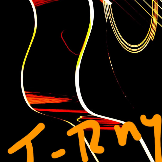 T-Ray Musik cover art