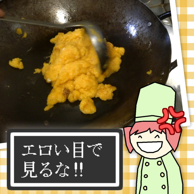 三不粘をエロい目で見るな