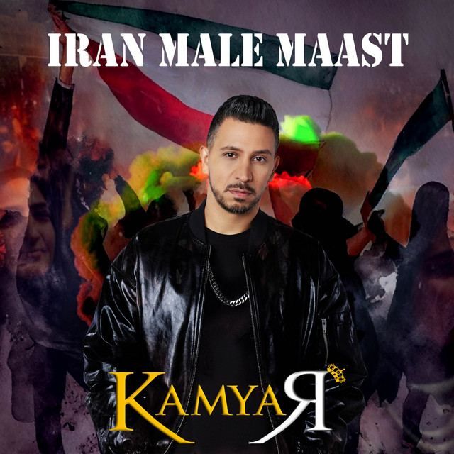 کاور آهنگ Iran Male Maast