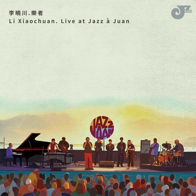 李曉川.樂者 Live at Jazz à Juan cover art