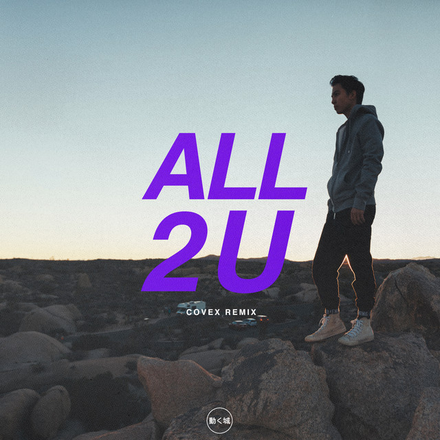 All 2 U - Covex Remix