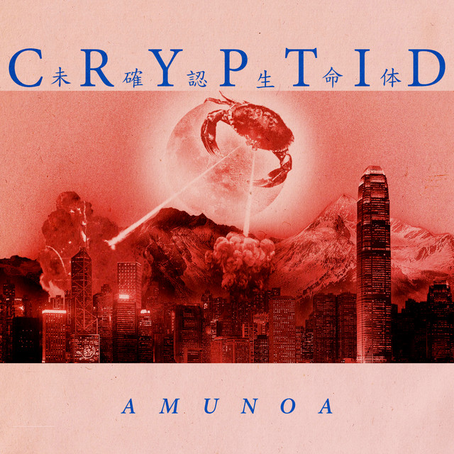 CRYPTID cover art