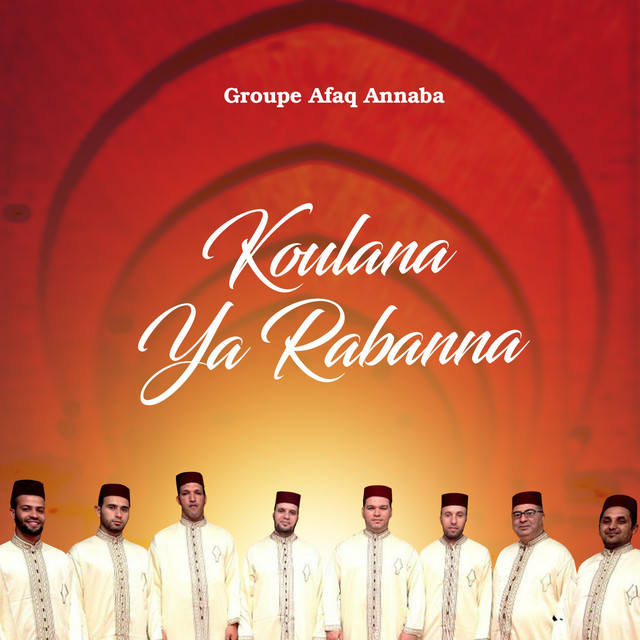 Koulana Ya Rabanna cover