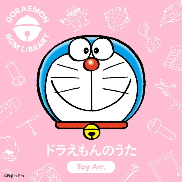ドラえもんのうた (Toy Arr.) - Single by 津田馨太 | Spotify