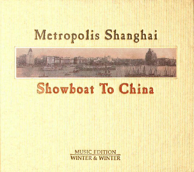 Showboat to China cover