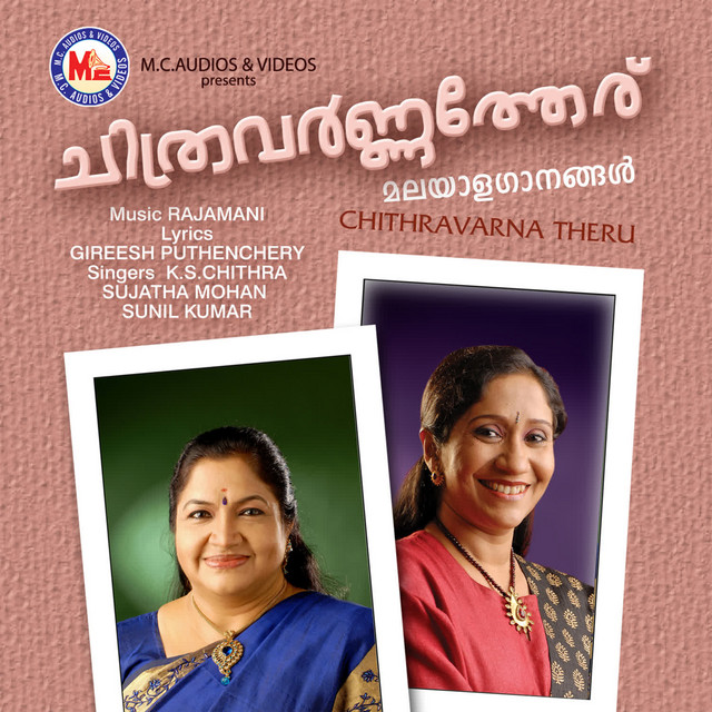 CHITHRAVARNA THERU cover art