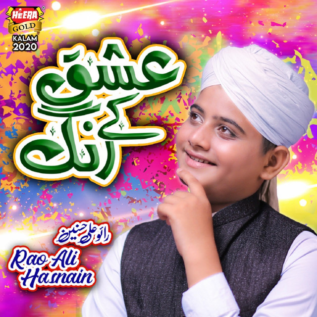 Ishq K Rang - Single by Rao Ali Hasnain | Spotify